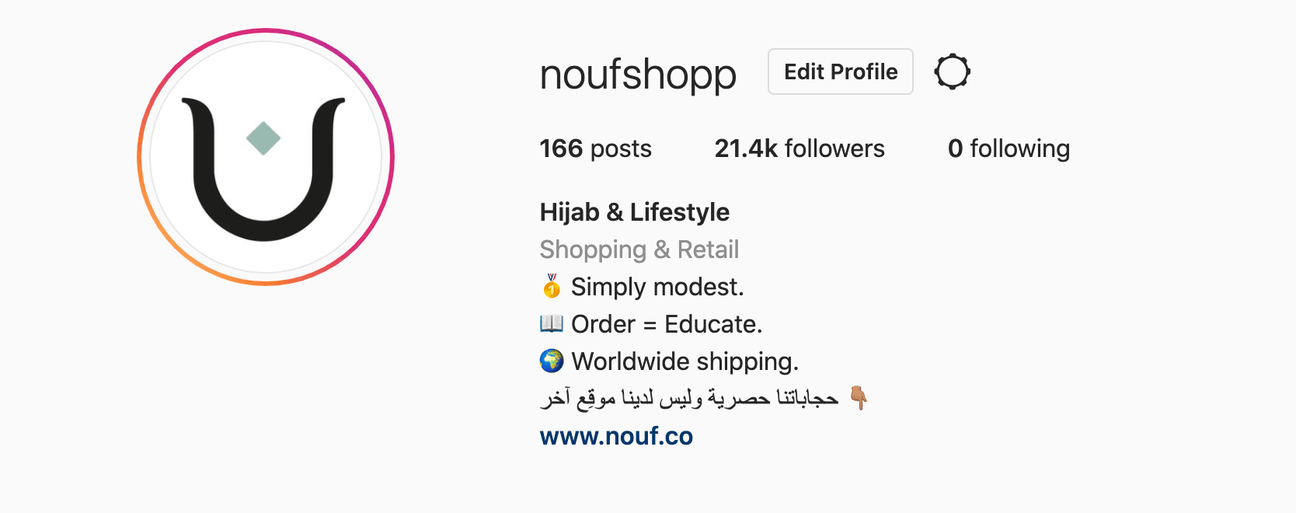 مسؤولية نوف المجتمعية - The Nouf Shop