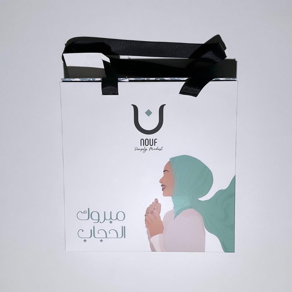 Hijabi box - empty - Nouf